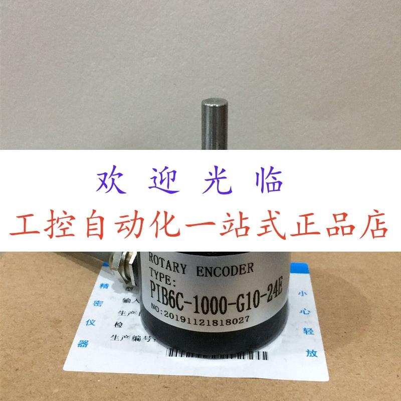 PIB6D-200-G12-30C  600-G5-24C PIB6C-1000-G10-24E 1000-G5-24C