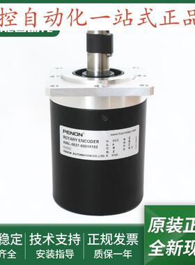 旋转电机编码器A86L-0027-0001#002 #102 #103 #202 #203正品全新