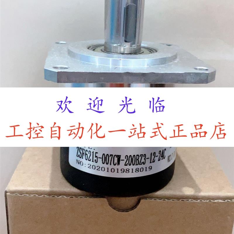 ZSF6215-007CW-200BZ3-12-24C  ZSF6206-002C-1024BZ3-5L编码器