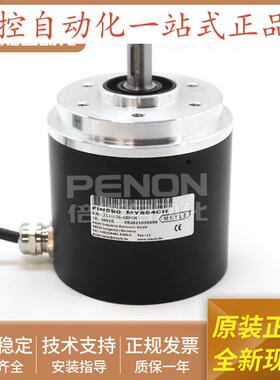 Meyle原装编码器FINS90 MY554CH 10-30VDC原厂全新当日可发
