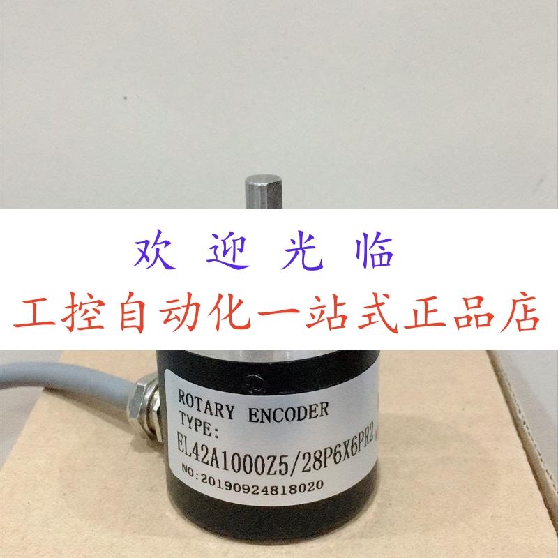EI40A6-P6PR-1000  EL42A1000Z5-28P6X6PR2  EIS38B-360-F3编码器