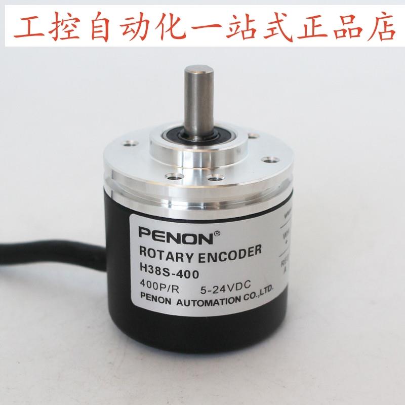 编码器H38S-6-600-2-2-N-12V-ACMP H38S400B H38S6-6M-1024-6-L5