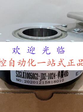 SZGLK10050G2-1024-526ABZ EHR120-45-KC-600-B1-P3-ARDH 编码器
