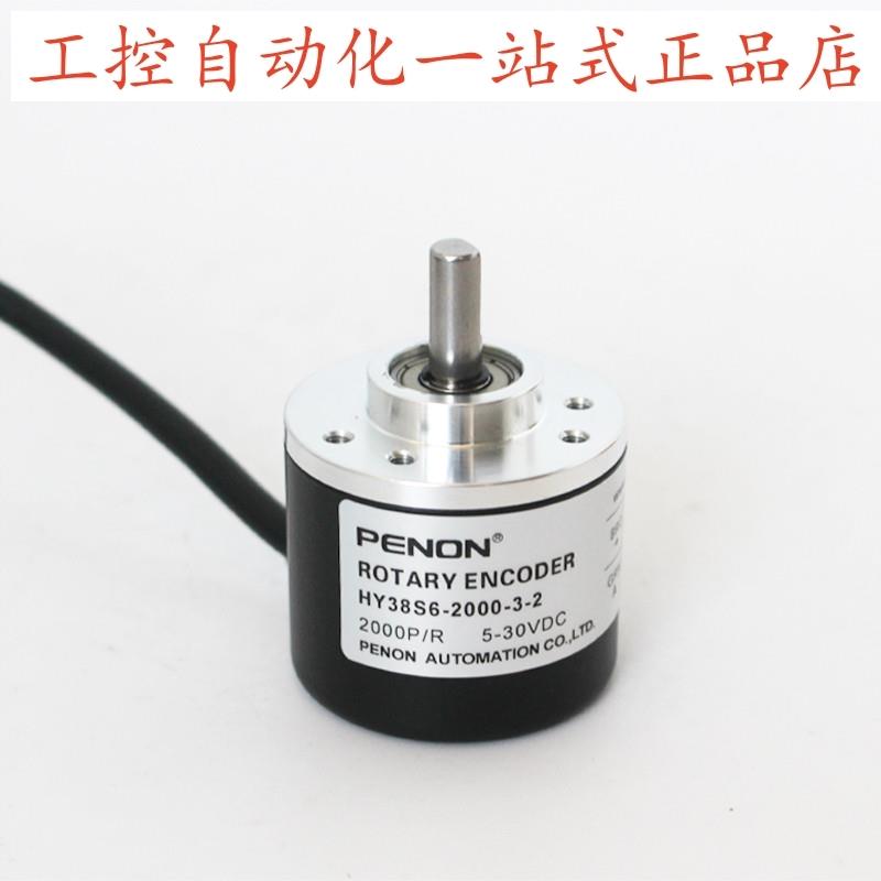 PENON光电旋转编码器HY38S6-2000-3-2 HY38F8-N4AR-60安装指导