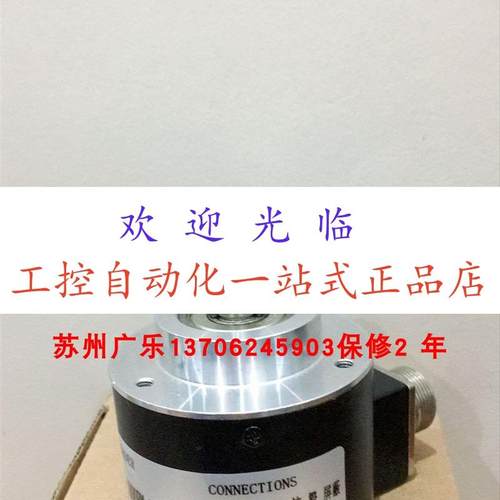 WDGI 58E-10-125-ABN-G24-S3 EN158IL-S10CA5-2048UD2-RAA 编码器