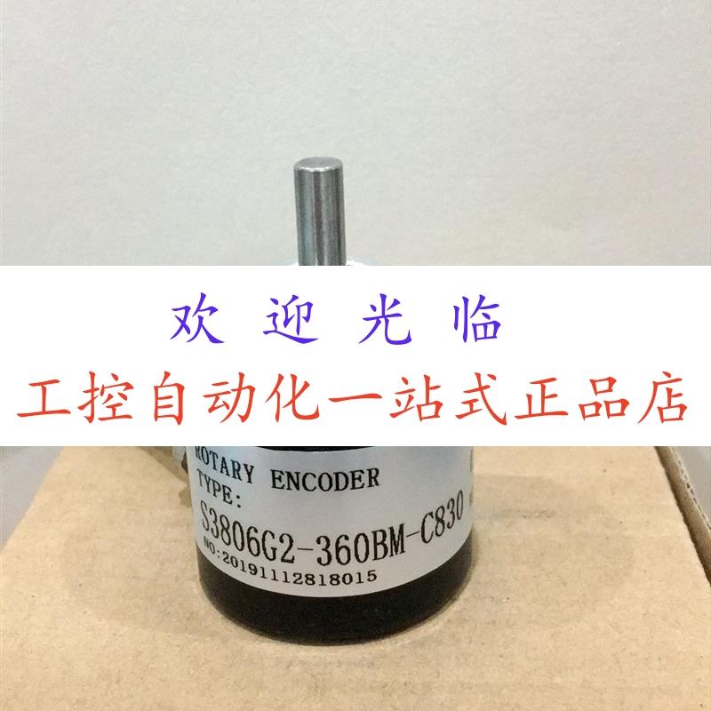 SP38/6-600B-8-30FG2  360B-8-30FG2  S3806G2-360BM-C830编码器