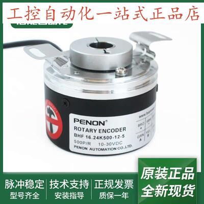 编码器BHF 16.24K500-12-5 16.24K2000-12-5 16.24K5000-12-5