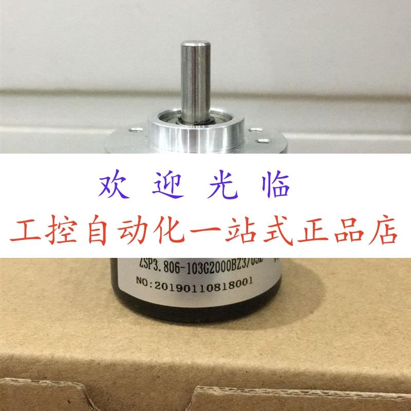 ZSP3.806-103G2000BZ3/05L  zsp5815-007cw-1024bz3-5l  编码器
