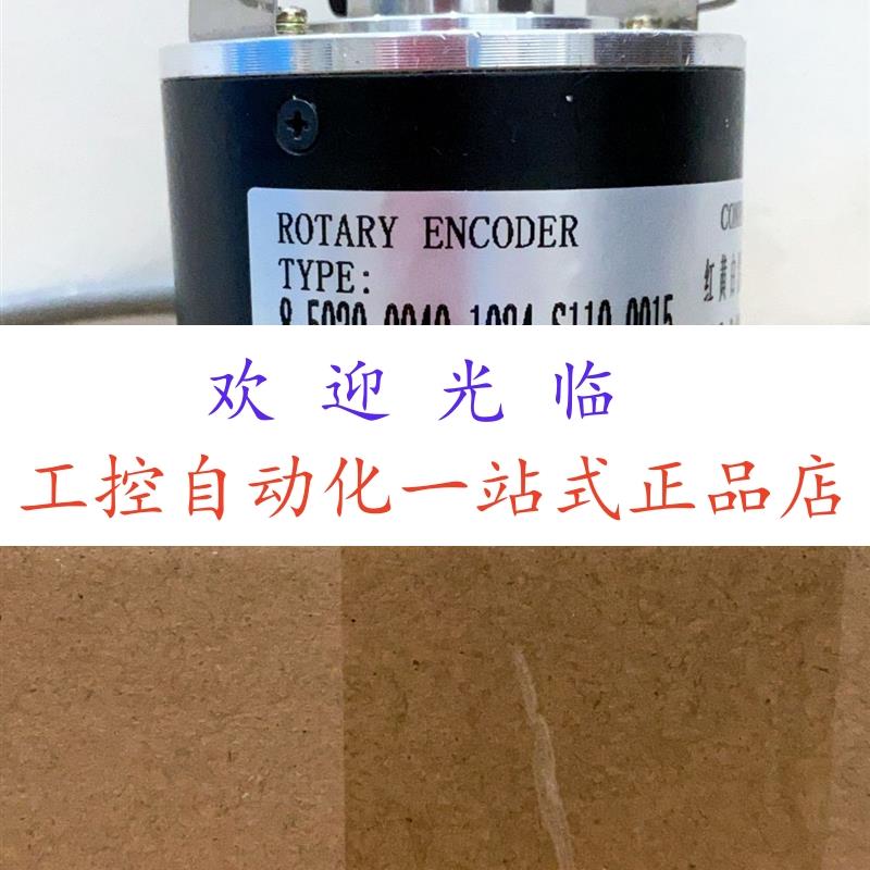IK.KA.320-2500  DCC58H12-G1MIL-1024BM1/4T 编码器