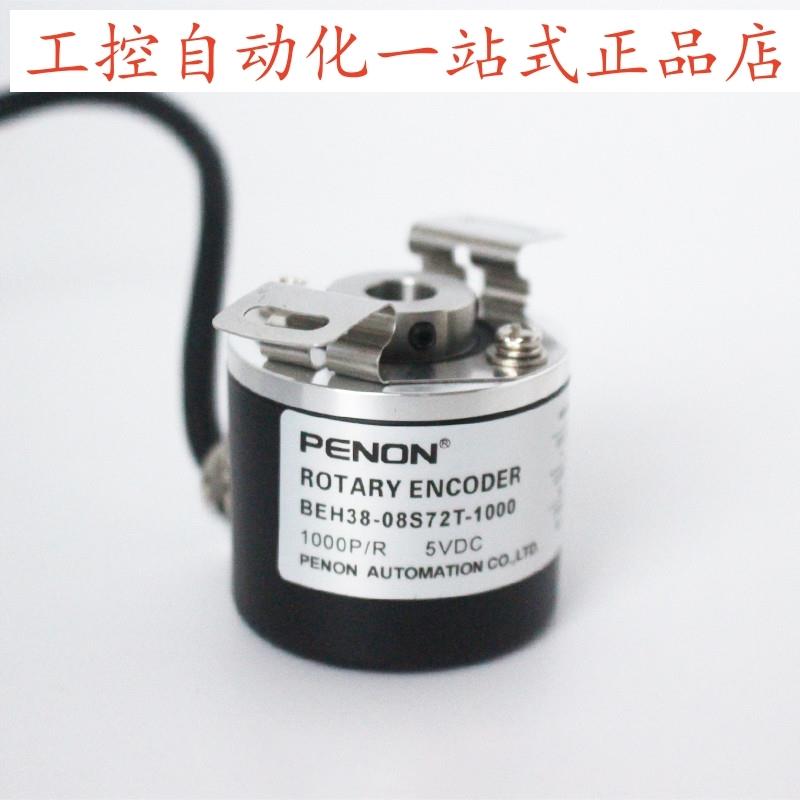 PENON BEH38-08S72T-1000-2000-1024-C3-ZX BEH38-08ST2T-600-RF