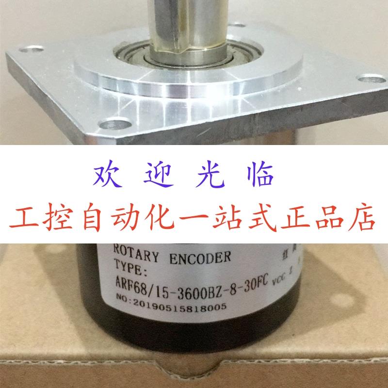 编码器   zsf6215-009cw-2000bz1ˉ24t  ARF68/15-3600BE/8-30FC