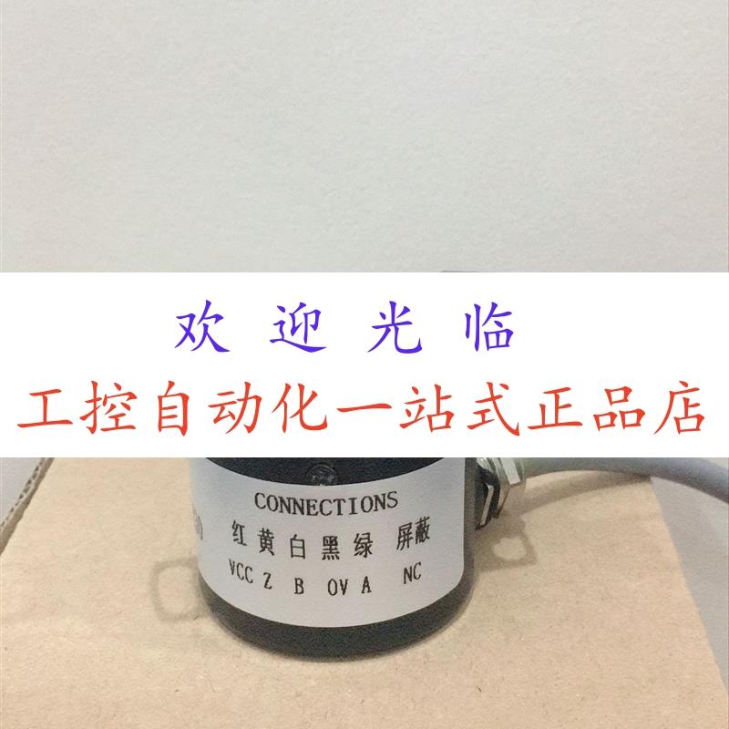 EI38H10-2500-E3D5Y3  05.2420.1230.0200.5009编码器