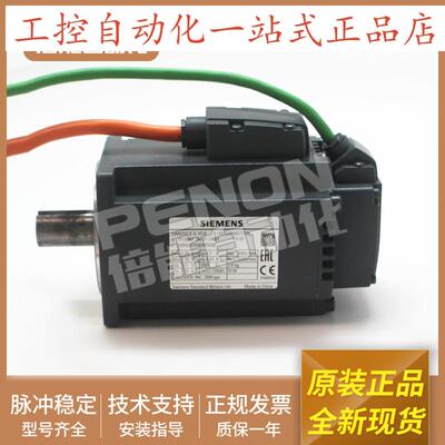 原装伺服电机1FL60422AF211AA1220V带键槽不带抱闸原厂