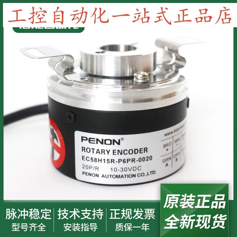 EC58H15RP6PR0020 EC58H15RL5TR1024 EC58H15RL5TR5000