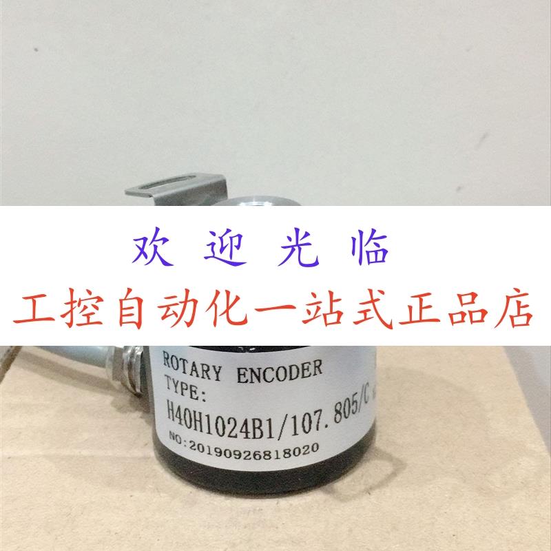 EB38F8-L6AR-2500 H40H1024B1/107.805/C 38B8-1000PKVWE3-P1220C