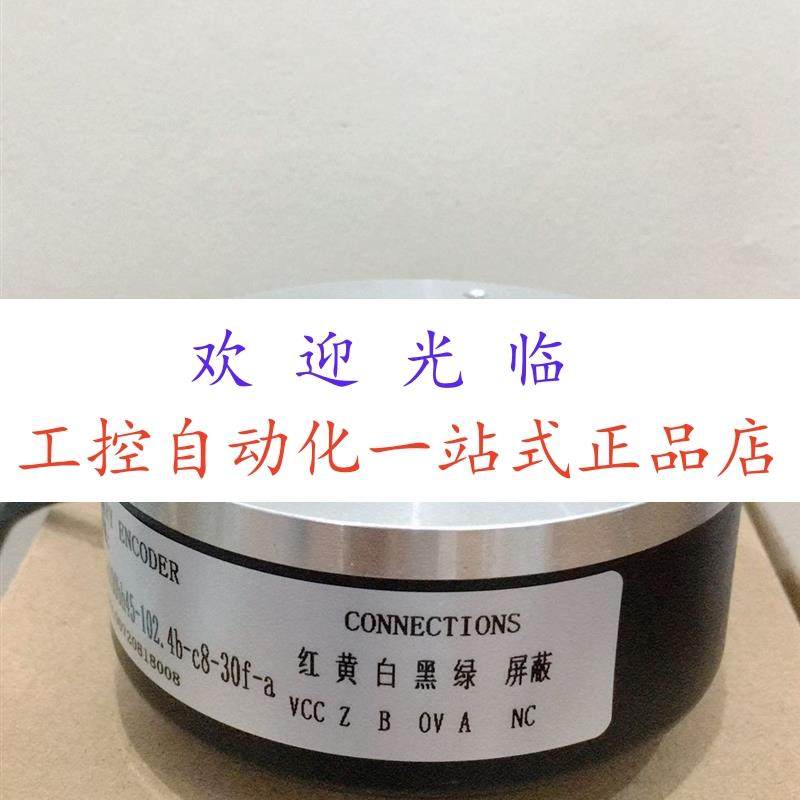 HTK8032-G-600BM/5-24F  GAUX30-1024-001编码器