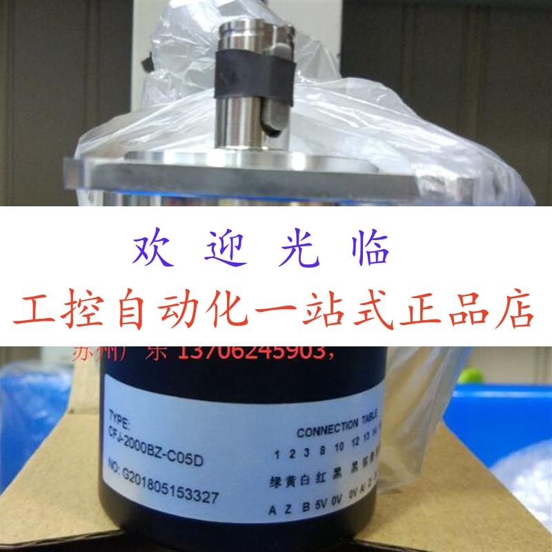CFJ-2000BZ-C05D 1000BZ-C05D 1024BZ  EIQ-A35-1024-D4 编码器