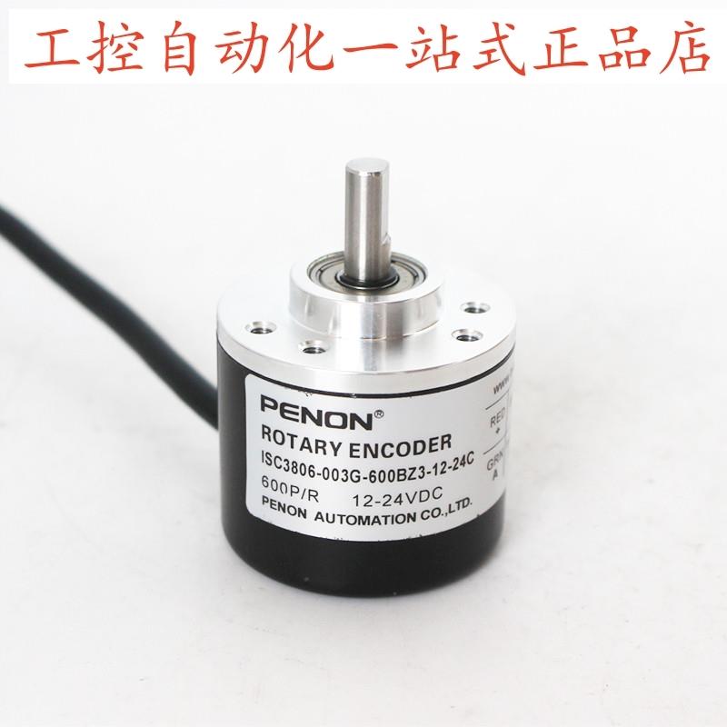 PENON编码器ISC3806-003G-200BZ1-400BZ1-360BZ3-600BZ3-12-24C