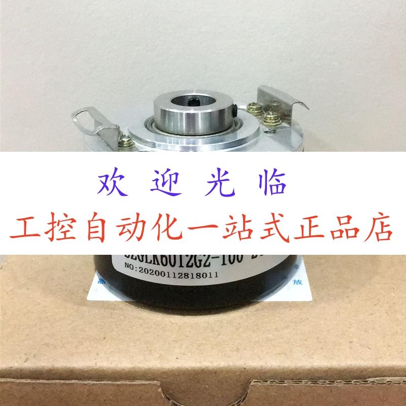 ERN 430 4096 01-03 8.5020.0A40.2048.S182.0010  编码器