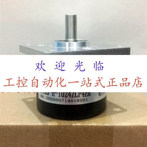 DA58S-10C05L-1024BM-3M  847H-DN1A-AG01000 2500BM  编码器