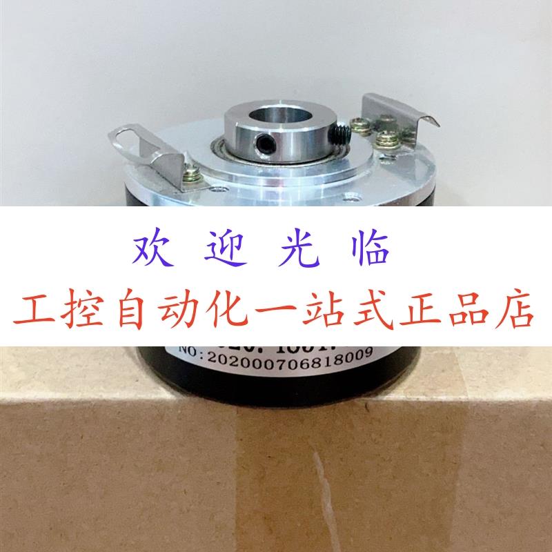 8. 5020. 0050. 1024. S244. 0050E 8.5020.4023.1024.9083编码器