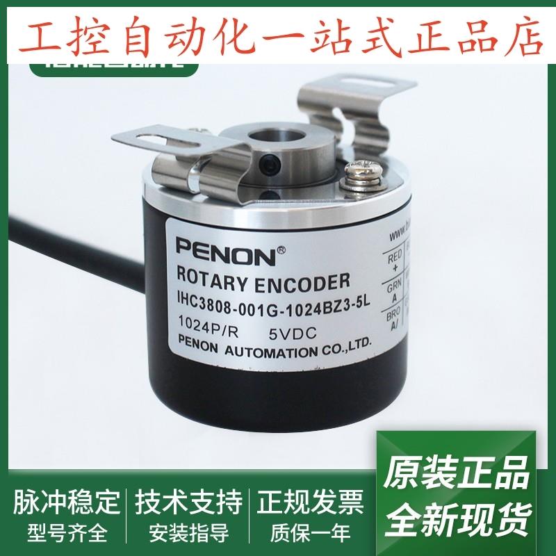 全新IHC3808-001G-1000BZ3-5L-001G-1024BZ3-5L-001G-2500BZ3-5L
