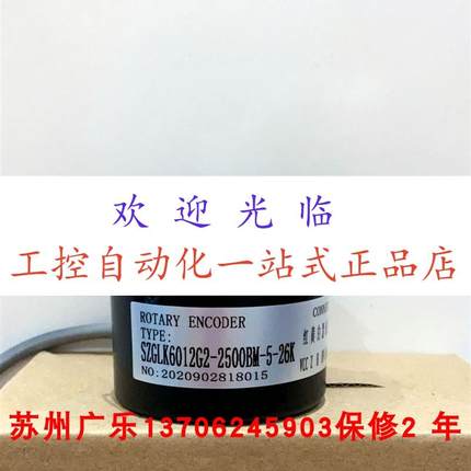 EL580-TT15.5BN.01000A DBS60E-THEK02048编码器