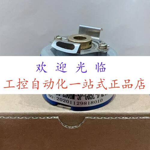 F182000/656F5  TS5314N255  HC20-2048-5-26V-9MM-0POLE 编码器