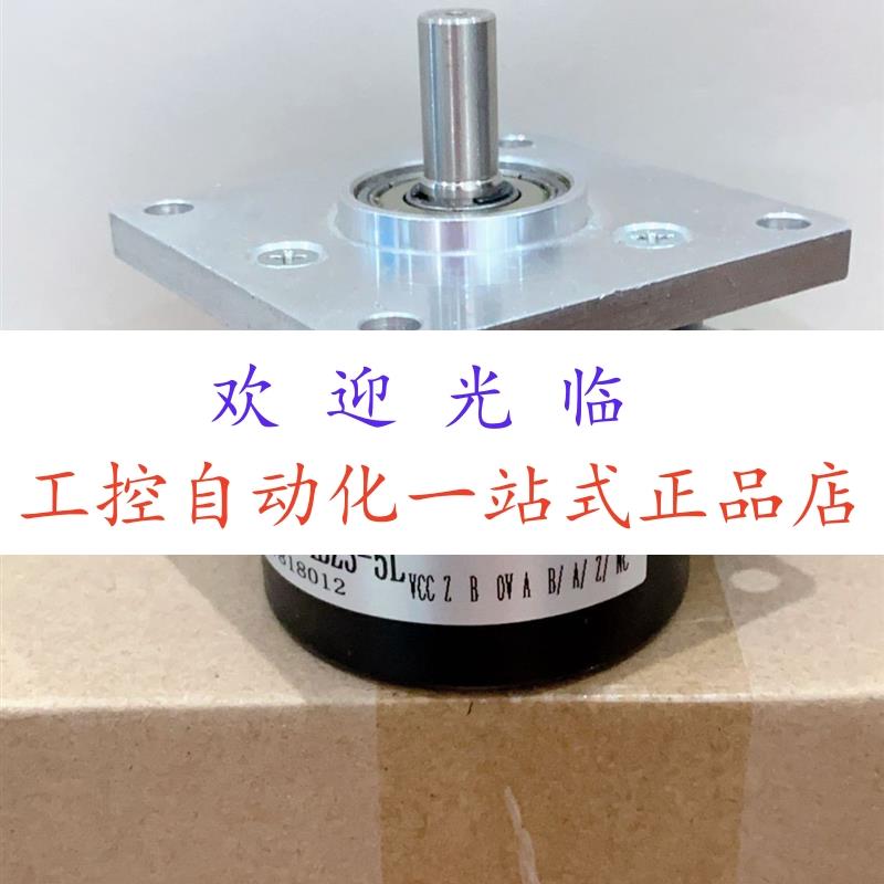 IT65-H-2048ZCP4D/S506   EL63D1024S8/24L9X6MR   编码器