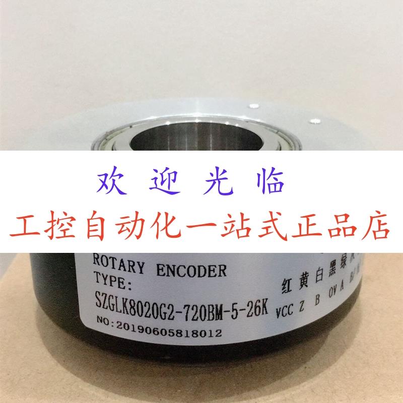 ZKT D100H30-51.2B  DMX65AC  RI80-E/1024E4.D30IBK0-G  编码器