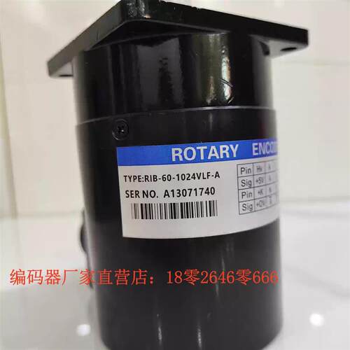 RIB-60-1024VLF-A