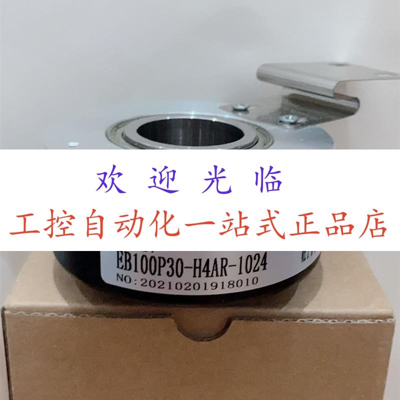 EB100P30-H4AR-1024   IHA9040-002J-1200BZ2-24F 编码器