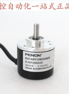 PENON B-ZSP3806G2E 360P/R 100P/R 200P/R 600P/R 400P/R