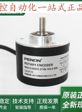 光电旋转编码器RI50O/300ER21VB15S5S0FS56输出稳定