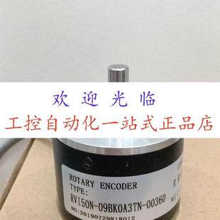 001G 720BZ1 编码 09BK0A3TN ZSG4005 RVI50N 00360 器