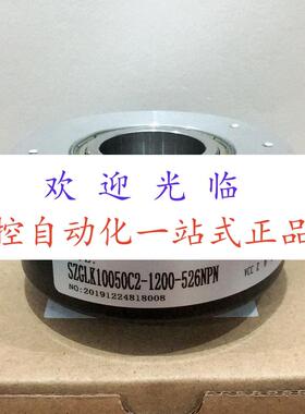 SZGLK10050C-1200BM-5-30K SZGLK10050G2-2500BM-24K NPN 编码器