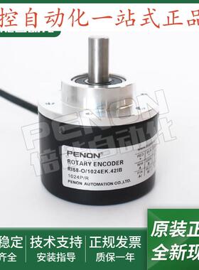 RI58-O/1024EK.42ID.42IA.42RA.42IB.42IF.42RD.42IA-F0编码器