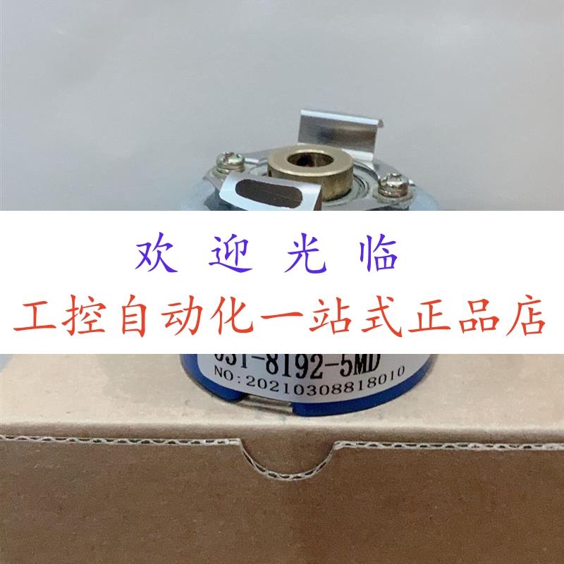53T-8192-5MD   ZZ4808-5000BZ-P8L6V05-017 MH4-25LN65CAD编码器