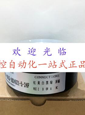 EH80P500Z8/24P15X3PR3  8.A02H.329A.1024.0030编码器