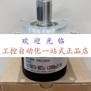 ZJE 100B R12F 1024BM5L ZSF5815 007C 24T 1024BZ1 ESF5815