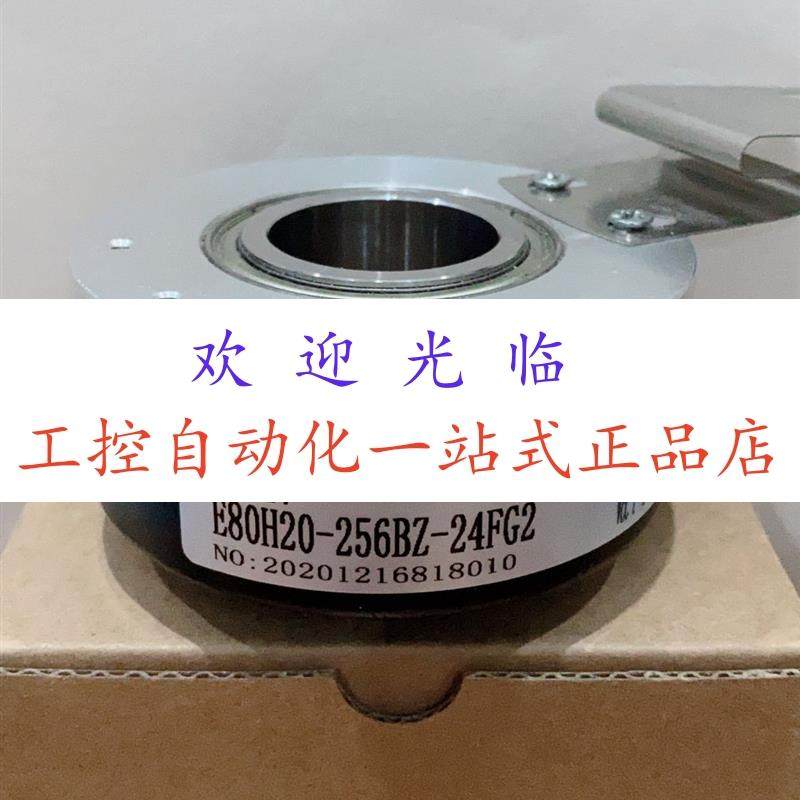 E80H20-256BZ-24FG2  SZGLK8016G2-1000-526PNP 编码器