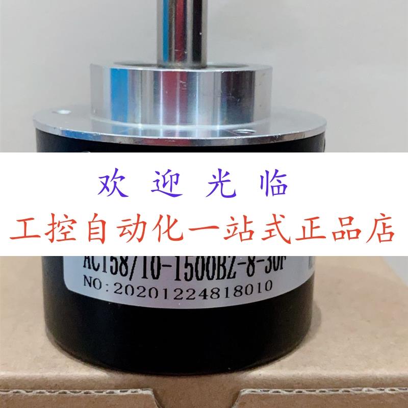 ACT58/10-5400Z-8-30LG2  05LG2 LTF80EB1500-0.04F9-26R3 编码器