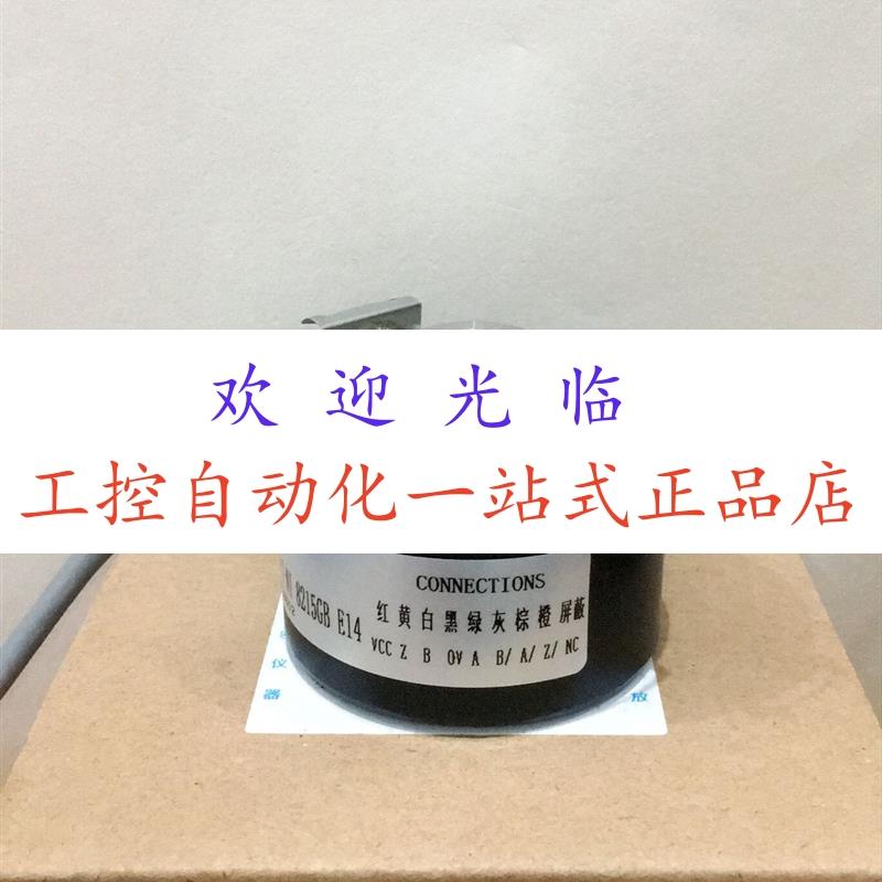 ROD 431 1024 50S12-36-10-30V Y1CX15-AZ-1024PPR/5-28VDC编码器