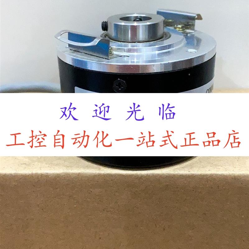 DH50H-8LG05L3600B0.5M-S1  DH50H-8L08G05L-3600B0.5M-S1 编码器