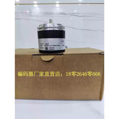 RVI58N-032Y5R66N-01000