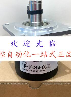 编码器  LF-102.4BM-C05D  eb58m15q-p4tr-1024  LF-1024M-C05D