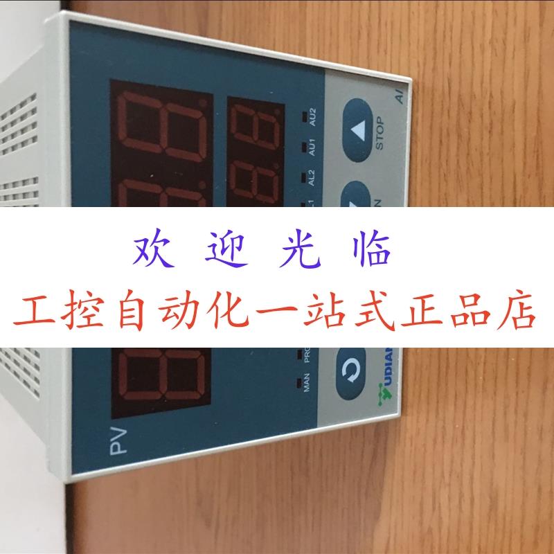 厦门宇电   AI-518P  AI-509  AI-518DL1L0S 8.1版本 AI-518DL1S