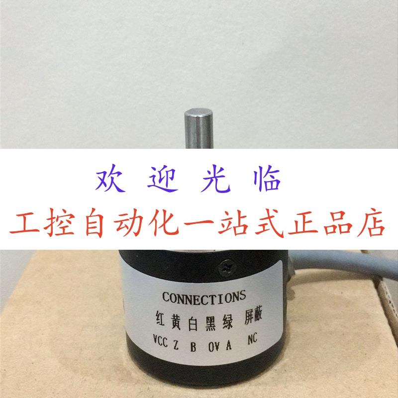 Htr-os-100-2-c  260-3768 RS32-0/500ER 11KB 10-30VDC编码器