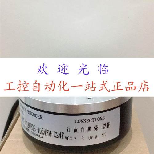 115-1024-10305-BZ-N-CW-R-03 CXG 100H-45-1024-BN-X30-M3编码器