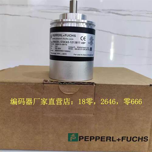 倍加福编码器ENA58IL-S10CA5-1213B17-ABP